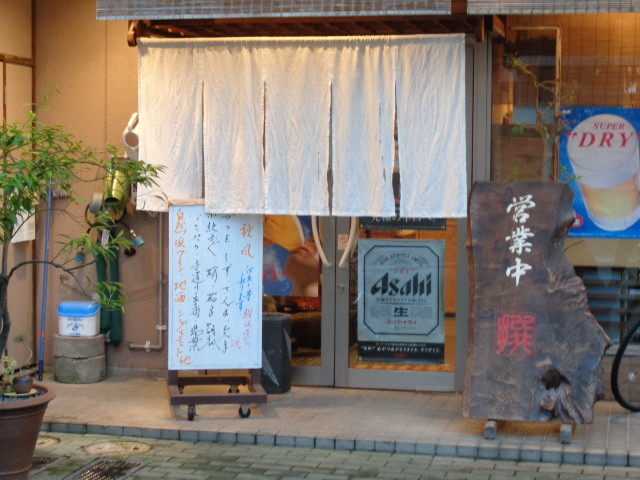 f:id:menkui375:20180915180924j:image