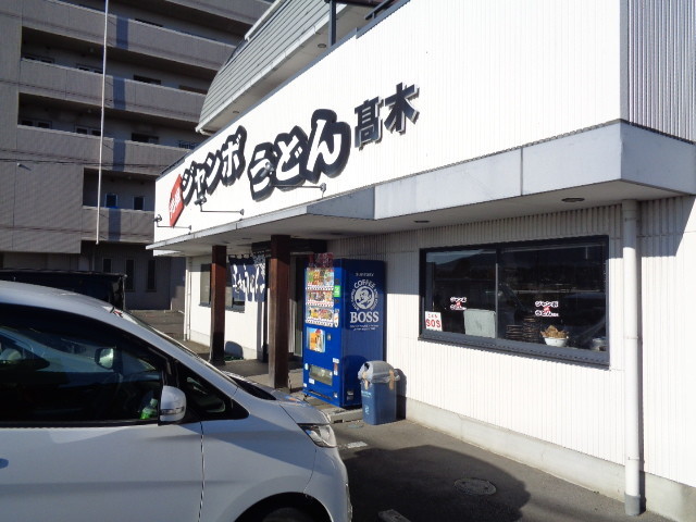 f:id:menkui375:20181124091918j:plain