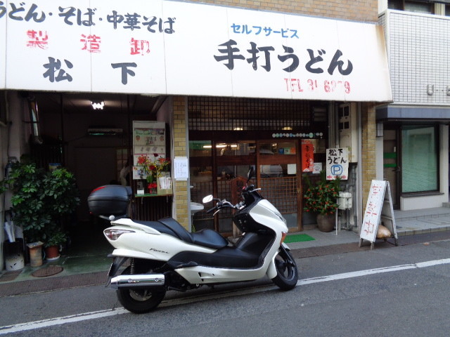 f:id:menkui375:20181229080405j:plain
