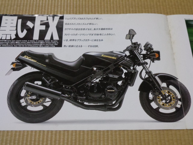 kawasaki ﾊﾞﾙｶﾝ 400 ﾌﾙ ｶｽﾀﾑ 車 現状優先 ﾉｰｸﾚ ＆ ﾉｰﾘﾀ 値下げ不可