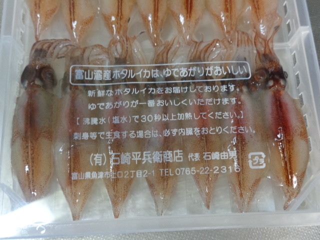 f:id:menkui375:20190323125437j:plain