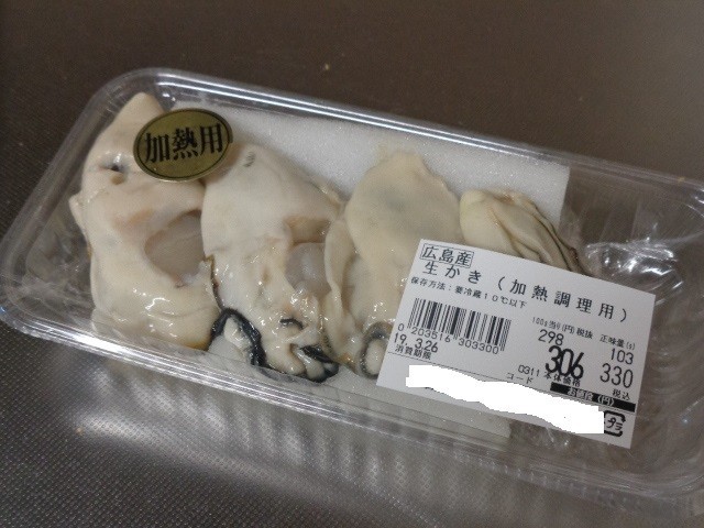 f:id:menkui375:20190324155352j:plain
