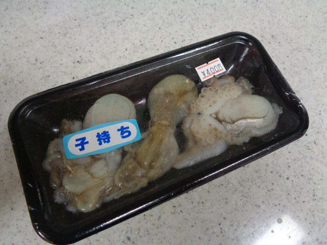 f:id:menkui375:20190330121830j:plain