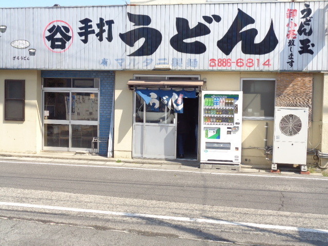 f:id:menkui375:20190331100203j:plain