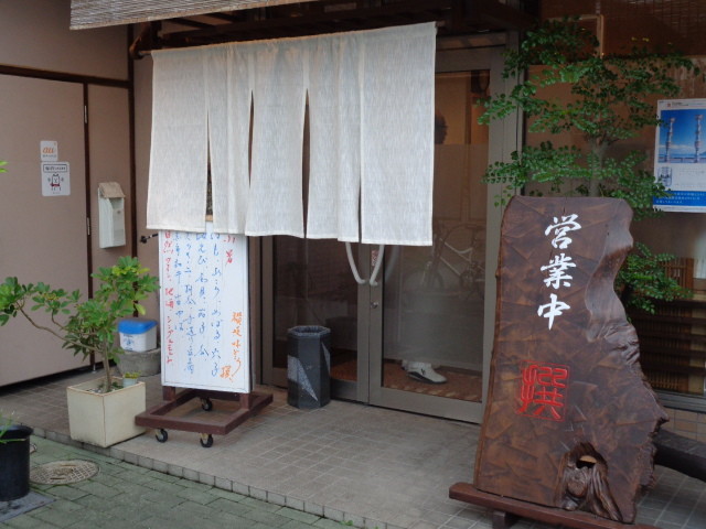 f:id:menkui375:20190720182734j:plain