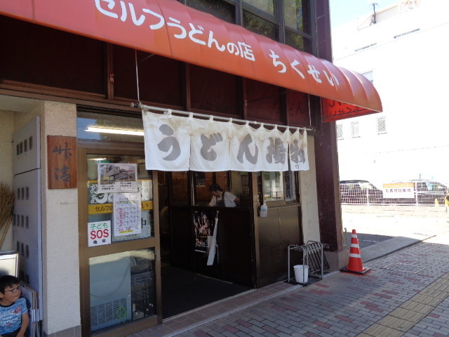 f:id:menkui375:20190808113347j:plain