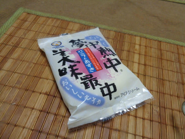 f:id:menkui375:20190809160012j:plain