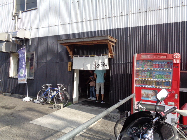 f:id:menkui375:20190915082612j:plain f:id:menkui375:20190915082612j:plain