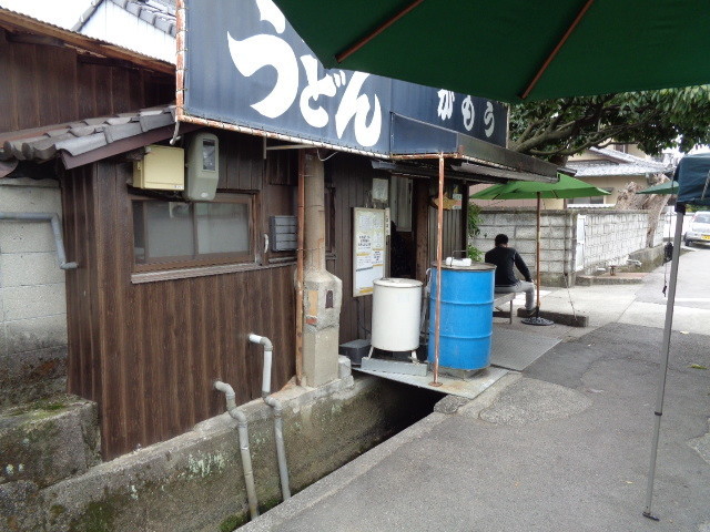 f:id:menkui375:20191018084638j:plain