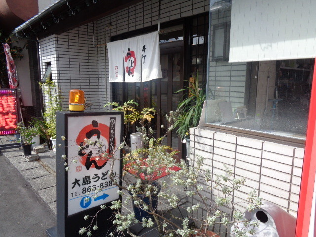 f:id:menkui375:20191020100818j:plain