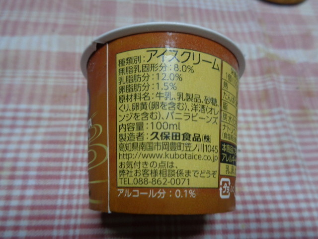 f:id:menkui375:20191027223545j:plain