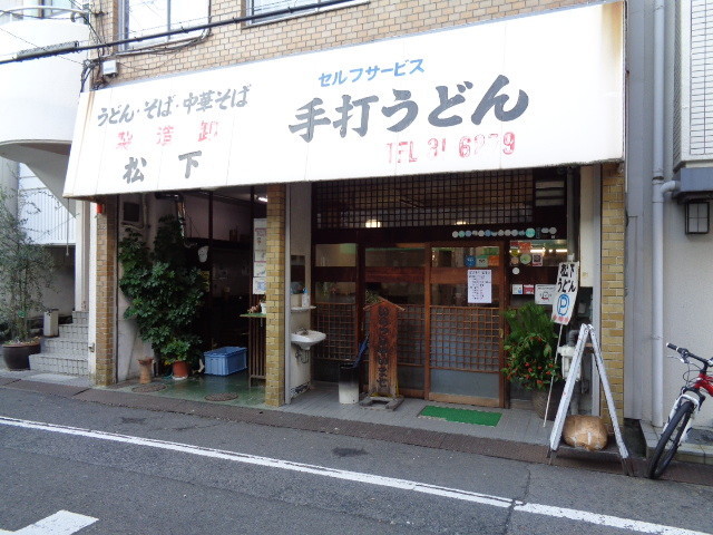 f:id:menkui375:20191228082427j:plain