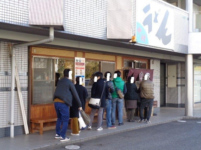 f:id:menkui375:20191228131649j:plain
