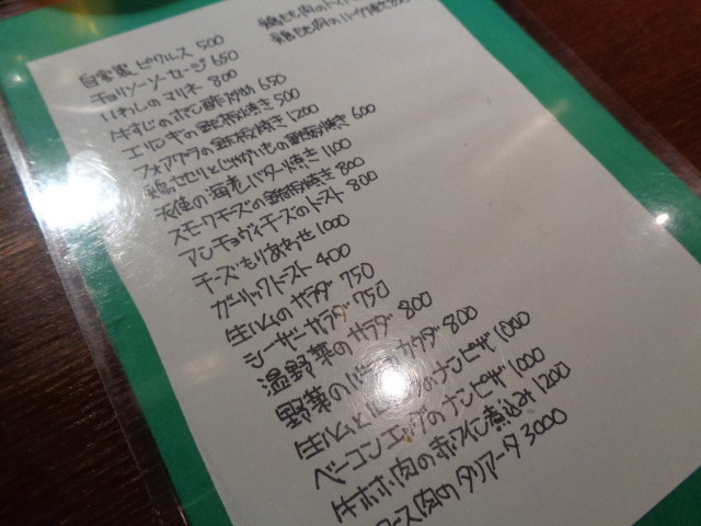 f:id:menkui375:20200210183727j:plain