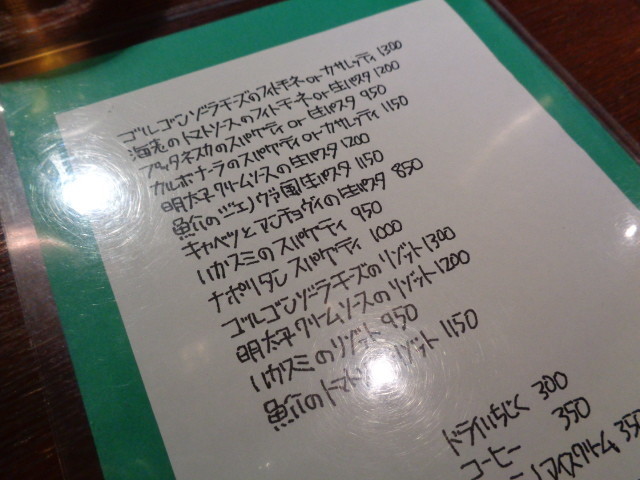 f:id:menkui375:20200210183734j:plain
