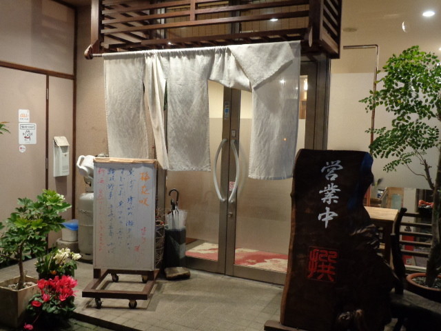 f:id:menkui375:20200306202852j:plain f:id:menkui375:20200306202852j:plain