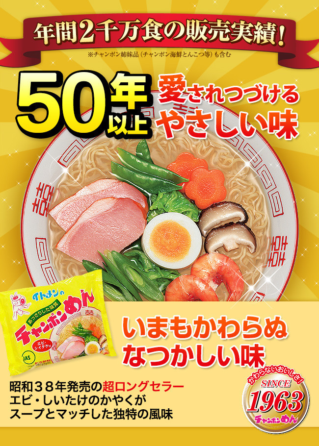 f:id:menkui375:20200421182303j:plain