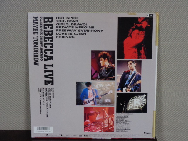 REBECCA LIVE '85-'86 －Maybe Tomorrow & Secret Gig Complete