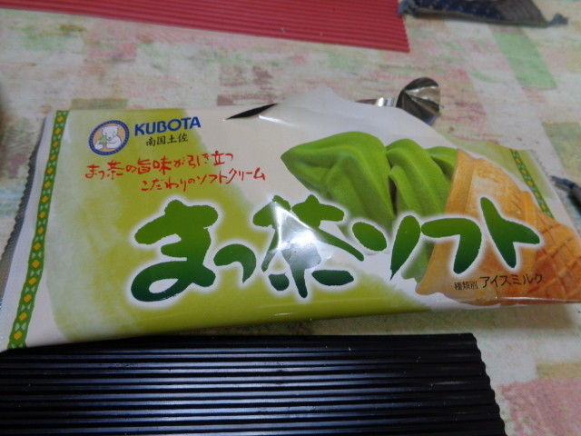 f:id:menkui375:20200505142103j:plain f:id:menkui375:20200505142103j:plain