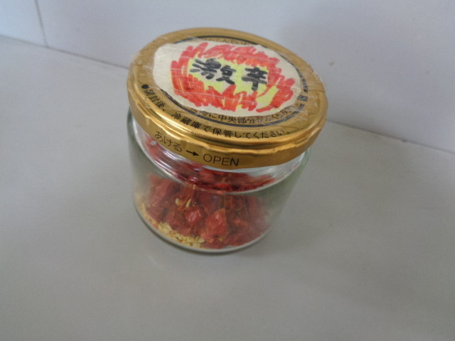 f:id:menkui375:20200530103739j:plain