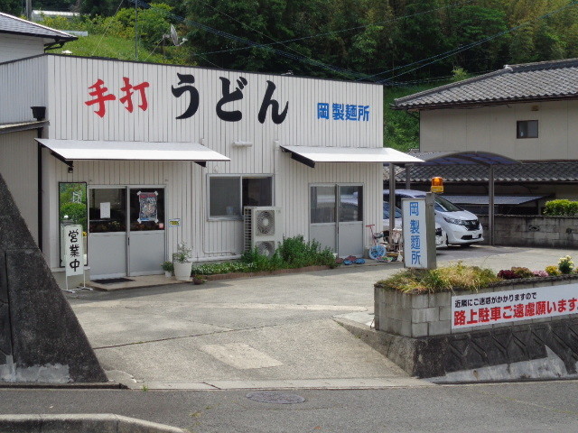 f:id:menkui375:20200530105104j:plain