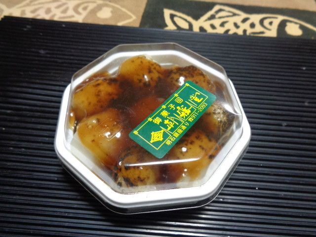 f:id:menkui375:20200620223424j:plain f:id:menkui375:20200620223424j:plain