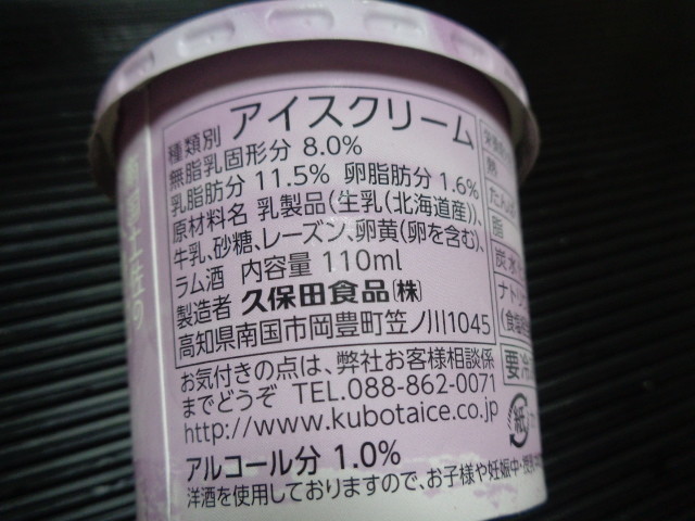 f:id:menkui375:20200623215114j:plain f:id:menkui375:20200623215114j:plain