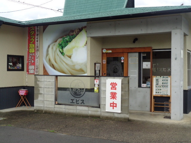 f:id:menkui375:20200725102956j:plain