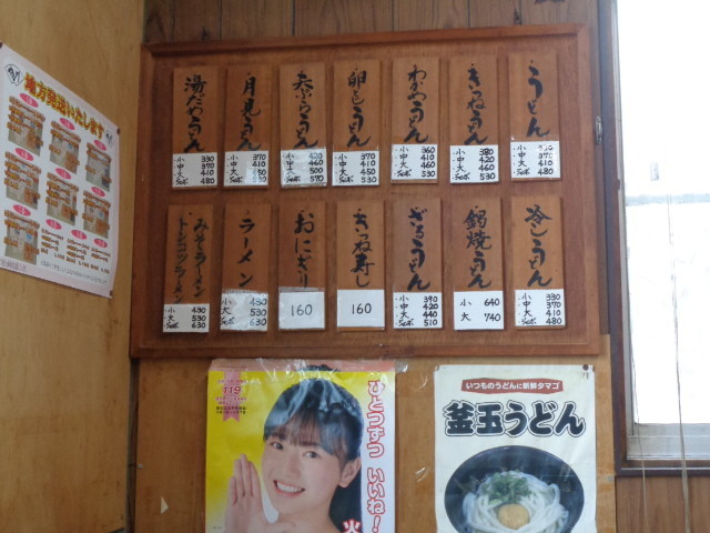 f:id:menkui375:20200802094853j:plain f:id:menkui375:20200802094853j:plain