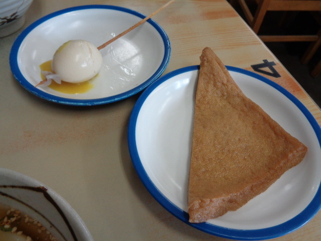 f:id:menkui375:20200919131705j:plain f:id:menkui375:20200919131705j:plain