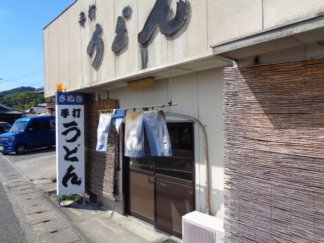 f:id:menkui375:20200919132536j:plain f:id:menkui375:20200919132536j:plain