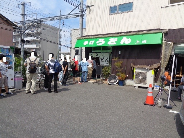 f:id:menkui375:20200920121917j:plain