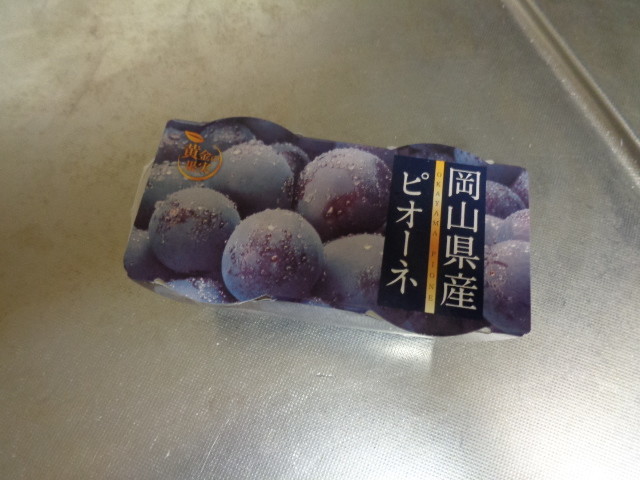 f:id:menkui375:20201031224541j:plain