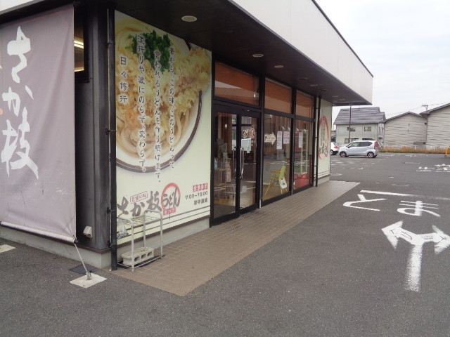 f:id:menkui375:20201129094246j:plain