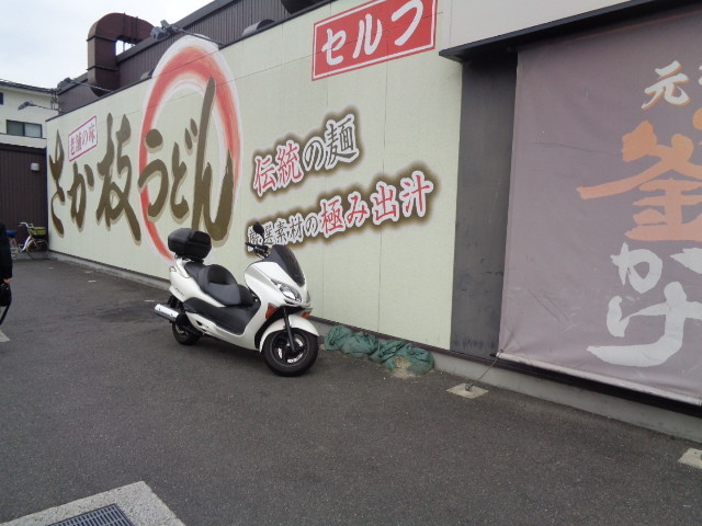 f:id:menkui375:20201129094259j:plain
