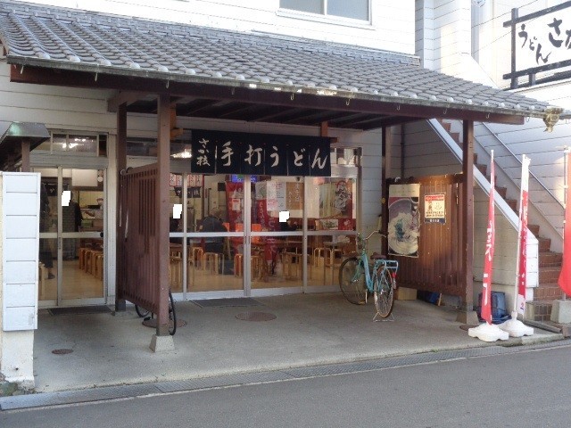 f:id:menkui375:20201211080910j:plain