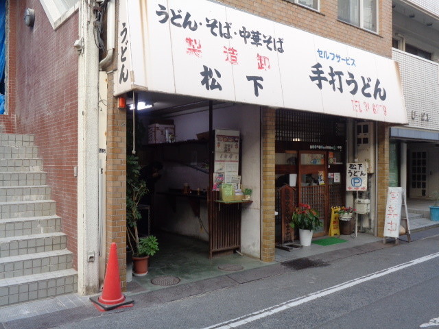 f:id:menkui375:20201212075445j:plain