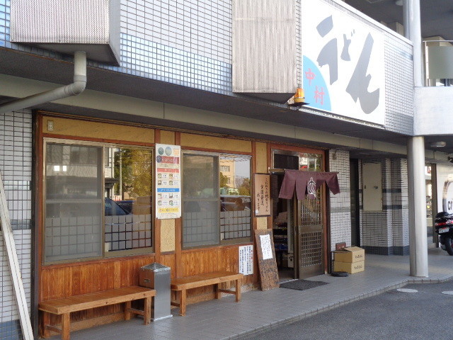 f:id:menkui375:20201212102457j:plain