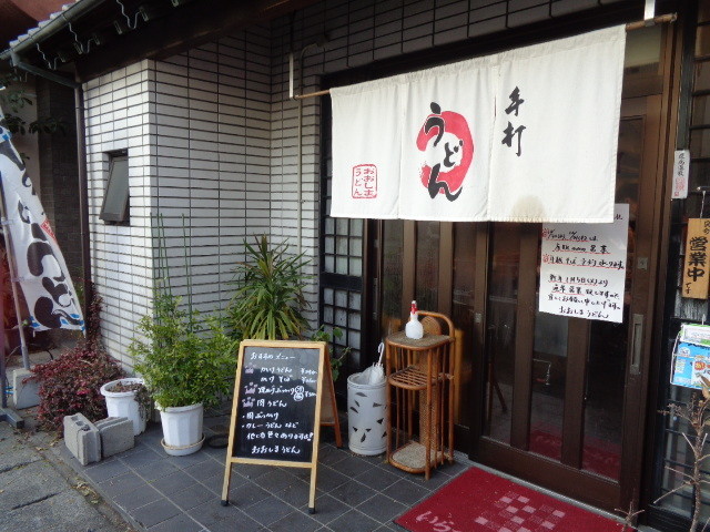 f:id:menkui375:20201227081606j:plain