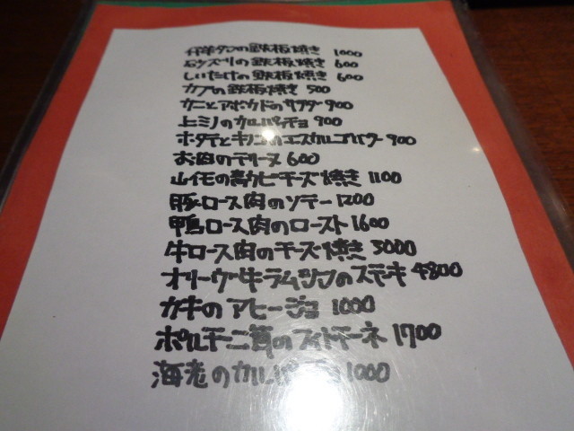 f:id:menkui375:20201227183422j:plain