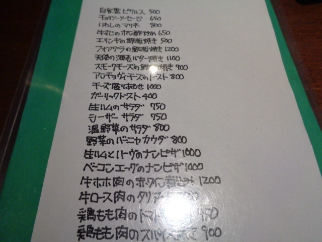 f:id:menkui375:20201227183448j:plain