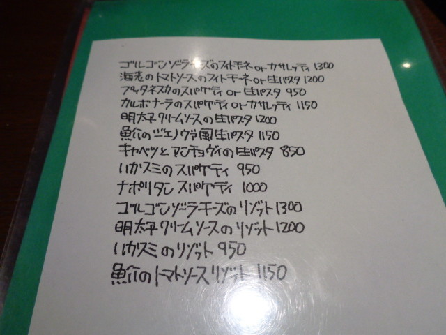 f:id:menkui375:20201227183457j:plain