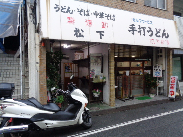 f:id:menkui375:20201228081934j:plain