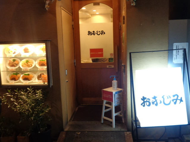 f:id:menkui375:20210205193945j:plain
