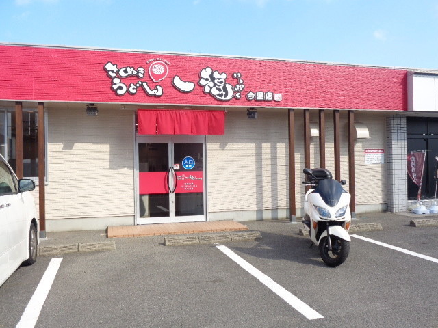 f:id:menkui375:20210207110248j:plain