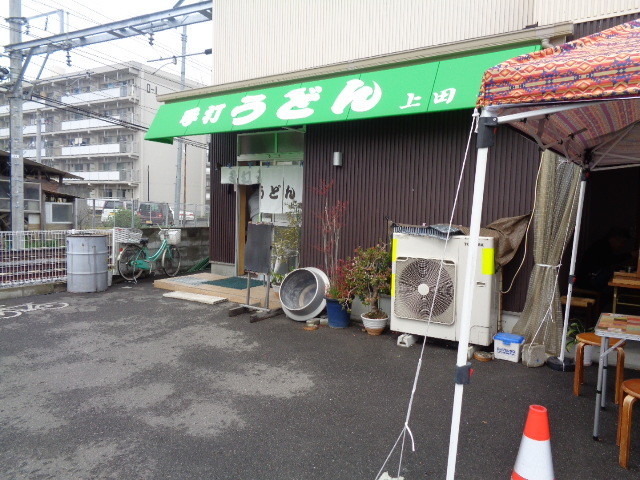 f:id:menkui375:20210325124419j:plain