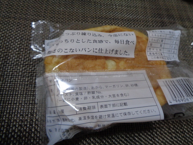 f:id:menkui375:20210429171703j:plain