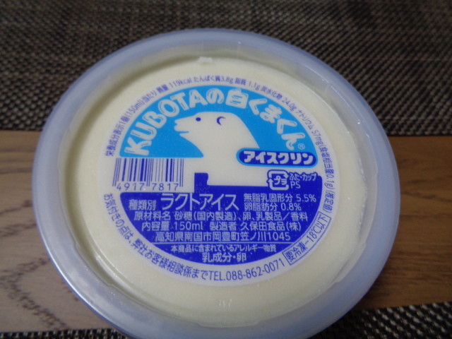 f:id:menkui375:20210523223346j:plain