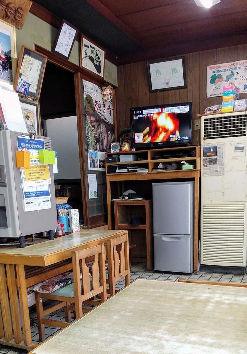 f:id:menkui375:20210525112417j:plain