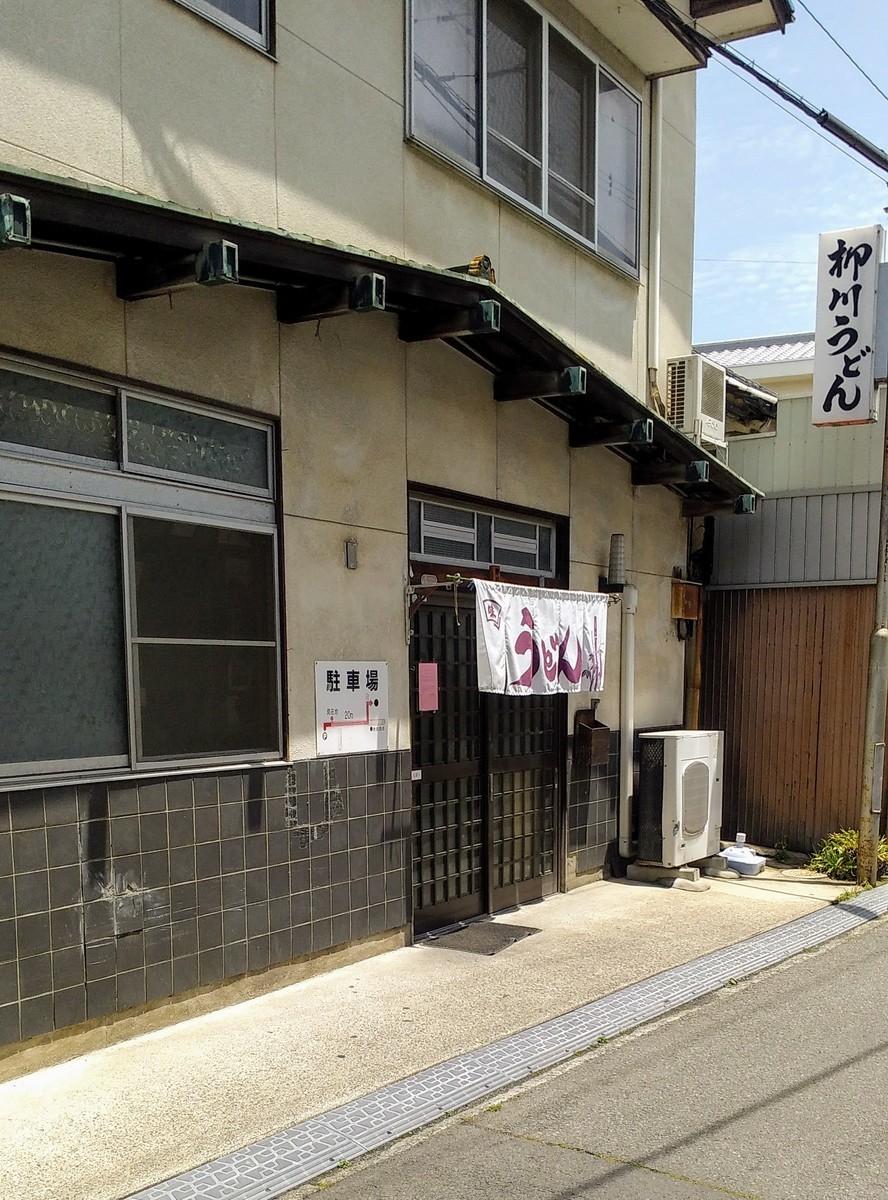 f:id:menkui375:20210525113449j:plain